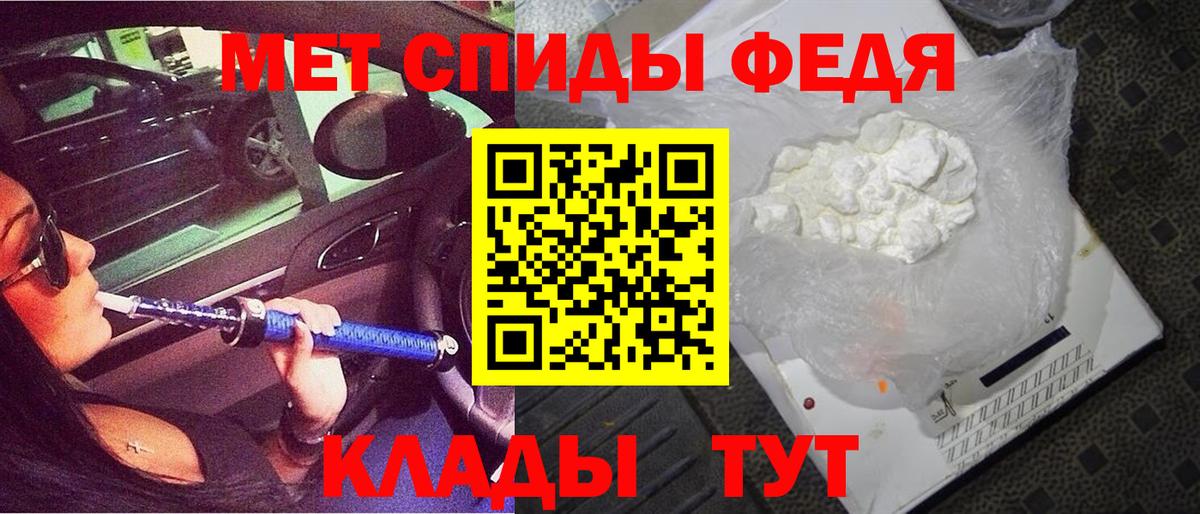 АМФЕТАМИН Premium Майский