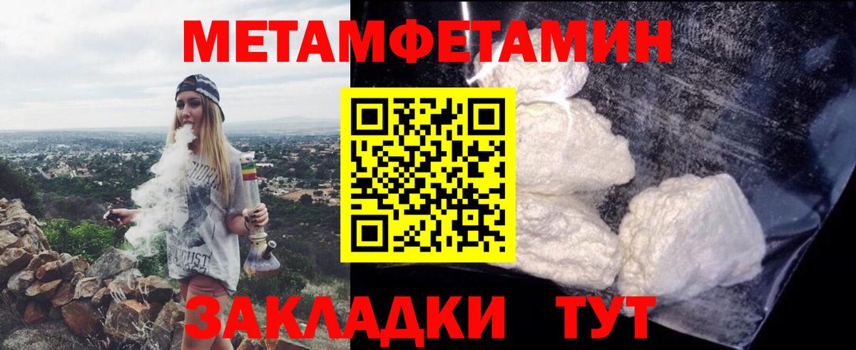АМФЕТАМИН 98%  АМФЕТАМИН  сайты даркнета Telegram  blacksprut зеркало  Вход с VPN  Майский 