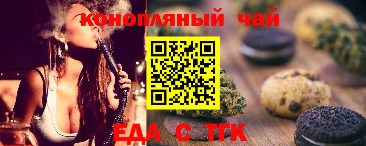 Майский  Canna-Cookies марихуана  Вход с VPN 