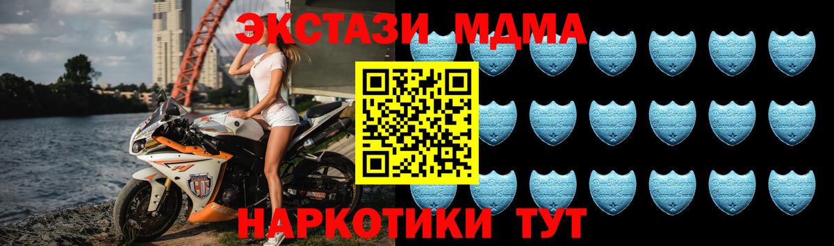ЭКСТАЗИ  Экстази круглые  Вход с VPN  Майский  ЭКСТАЗИ 280мг 
