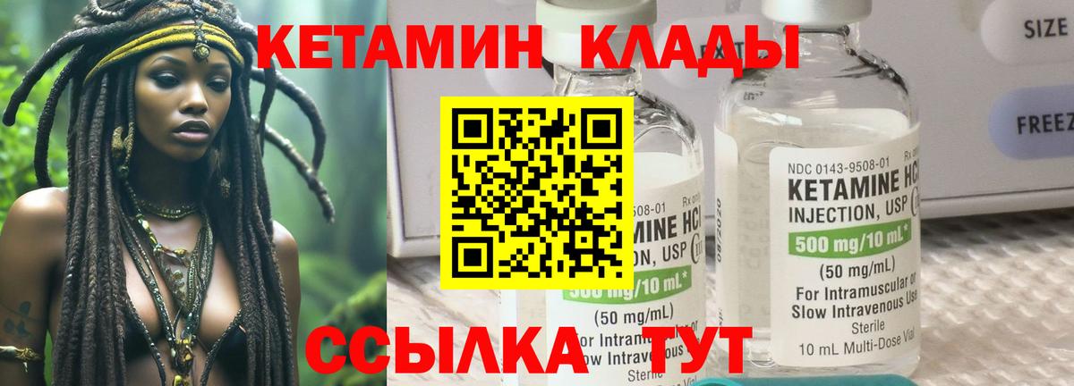 Майский  КЕТАМИН VHQ  MEGA   Вход с VPN  Кетамин ketamine 