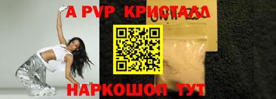 молекула духа Заводоуковск