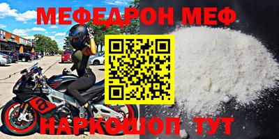таблы Ипатово