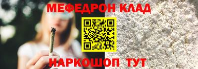 молекула духа Заводоуковск
