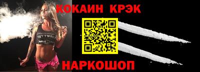молекула духа Заводоуковск