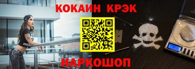 таблы Ипатово
