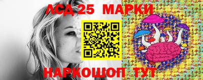 молекула духа Заводоуковск