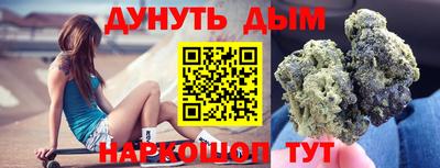 молекула духа Заводоуковск