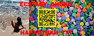 молекула духа Заводоуковск