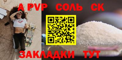 индика Заволжье