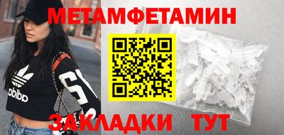 молекула духа Заводоуковск