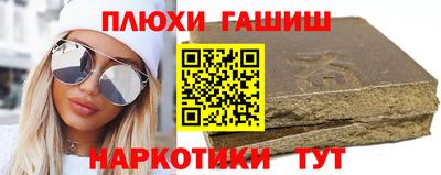 молекула духа Заводоуковск