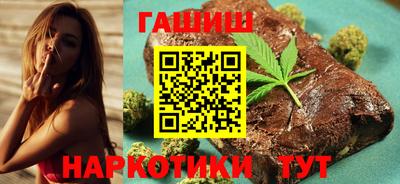 молекула духа Заводоуковск