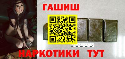молекула духа Заводоуковск