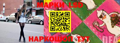 молекула духа Заводоуковск