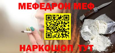 молекула духа Заводоуковск