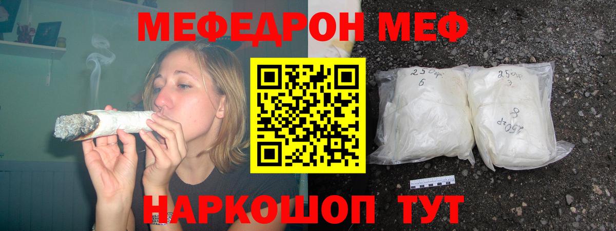 Майский  Меф mephedrone  МЯУ-МЯУ 4 MMC  как найти наркотики  Вход с VPN 