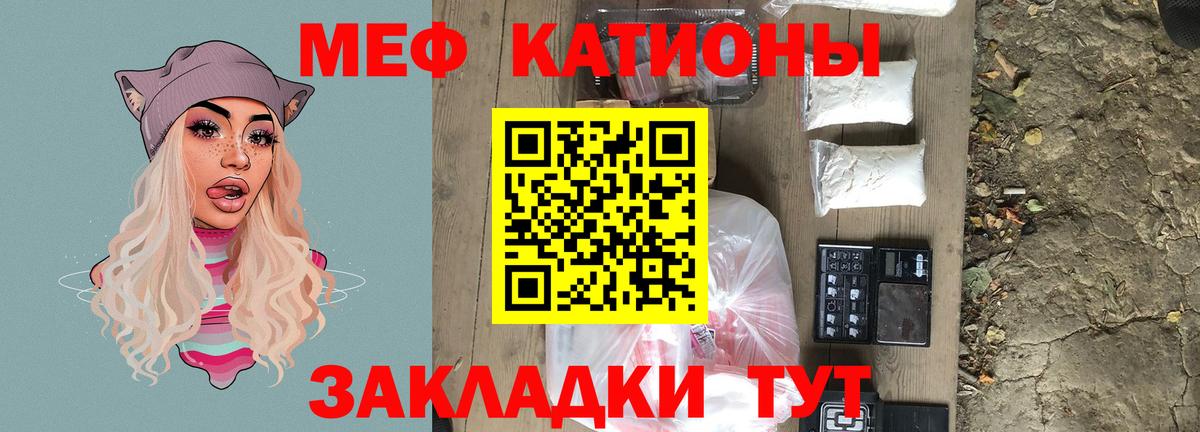 МЕФ Майский