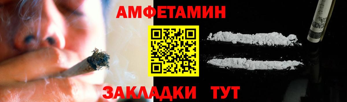 МЕТАМФЕТАМИН Methamphetamine Майский