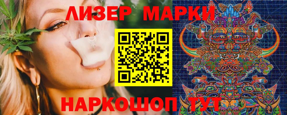 Майский  Наркотические марки  Вход с VPN  Марки 25I-NBOMe 1,5мг 