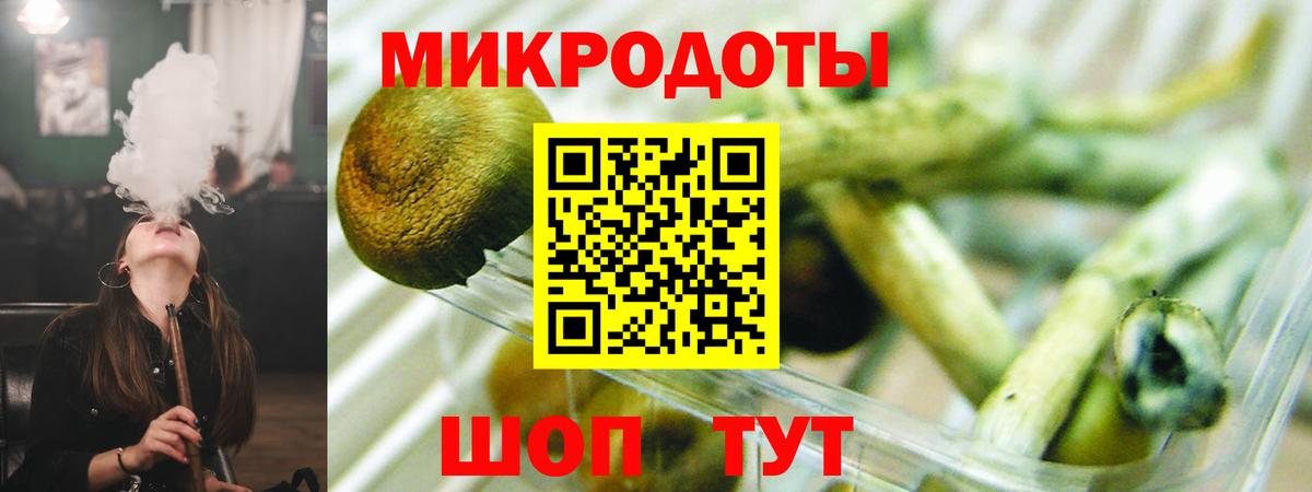 Псилоцибиновые грибы ЛСД  Вход с VPN  Псилоцибиновые грибы мицелий  Майский 