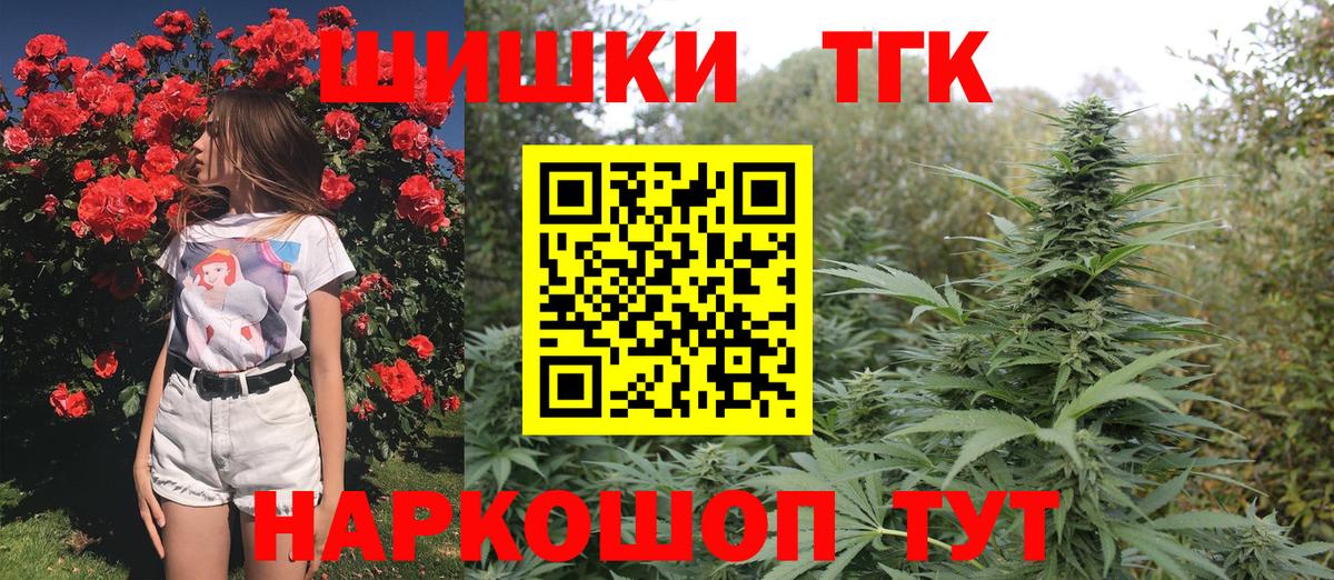 Конопля OG Kush  Бошки Шишки OG Kush  Бошки Шишки марихуана  Майский  Вход с VPN 